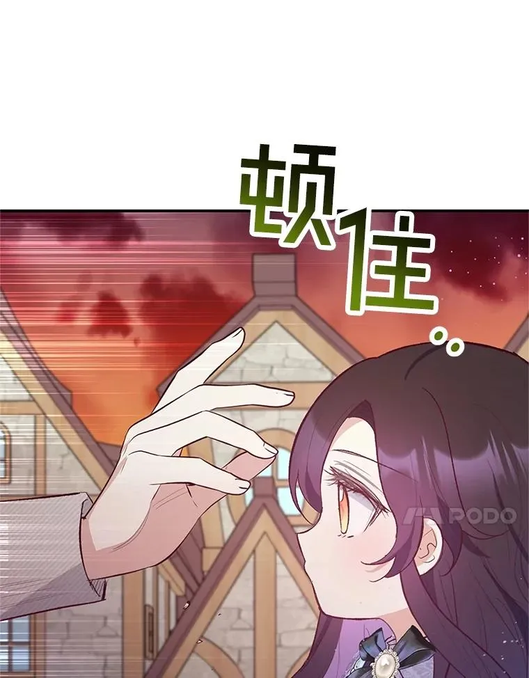 62.再见凯恩9