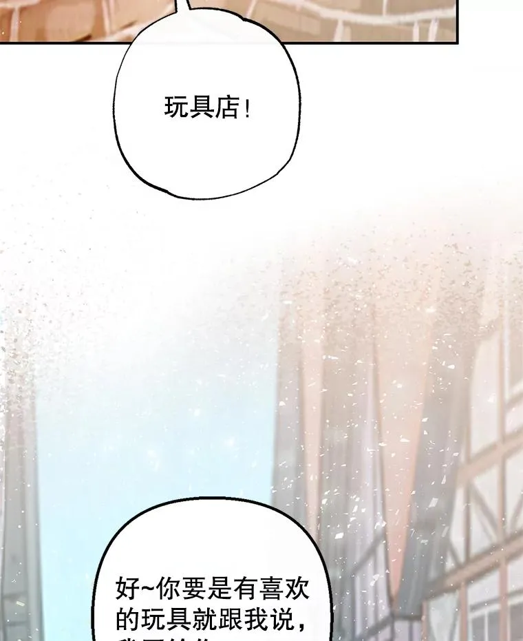 47.弥尔生病了106