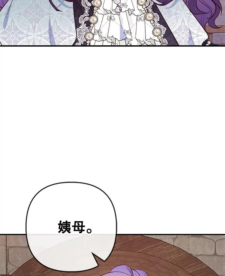 61.我不怕你了70