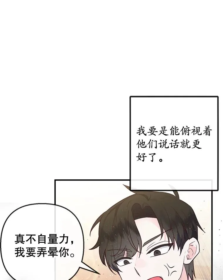 43.被绑架83