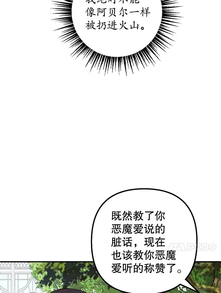 21.学习87