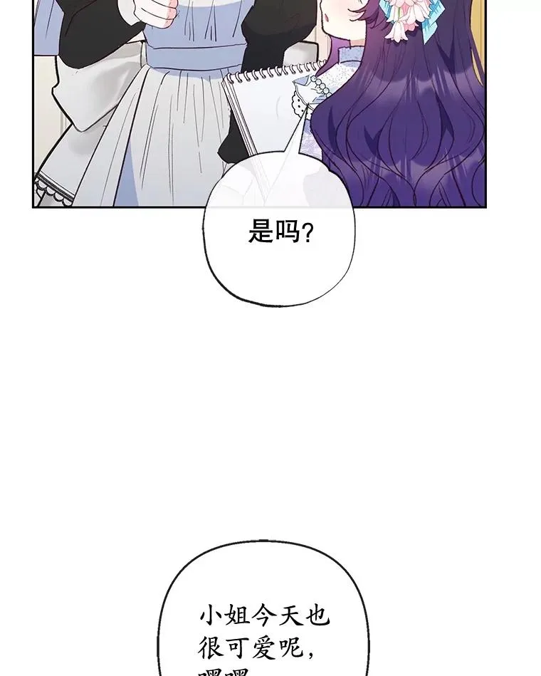 43.被绑架5