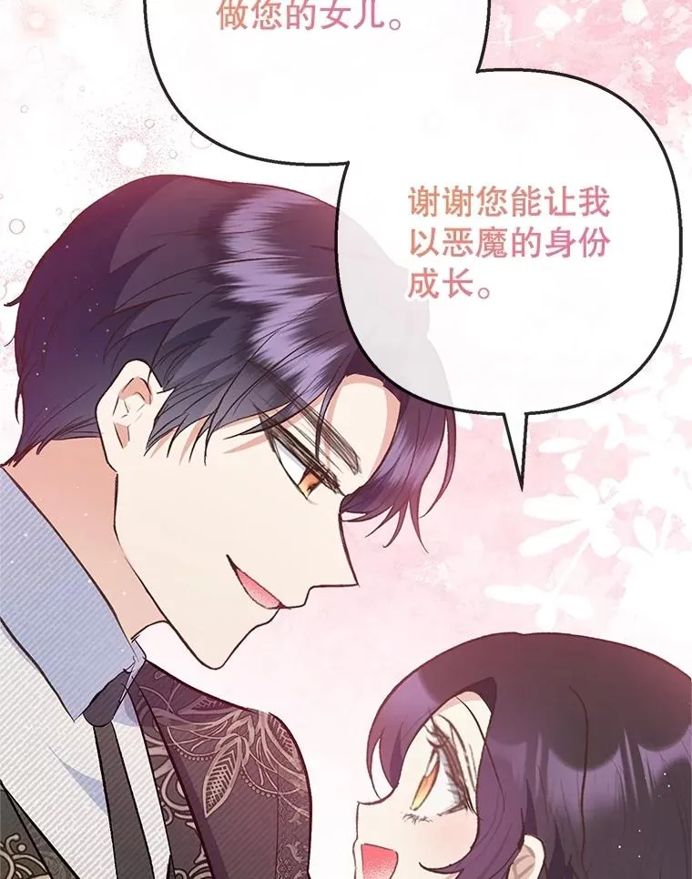 76.初次成长30