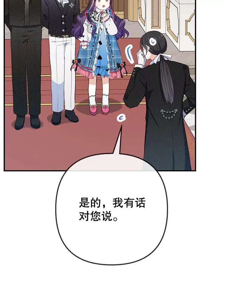 74.赝品珠宝18