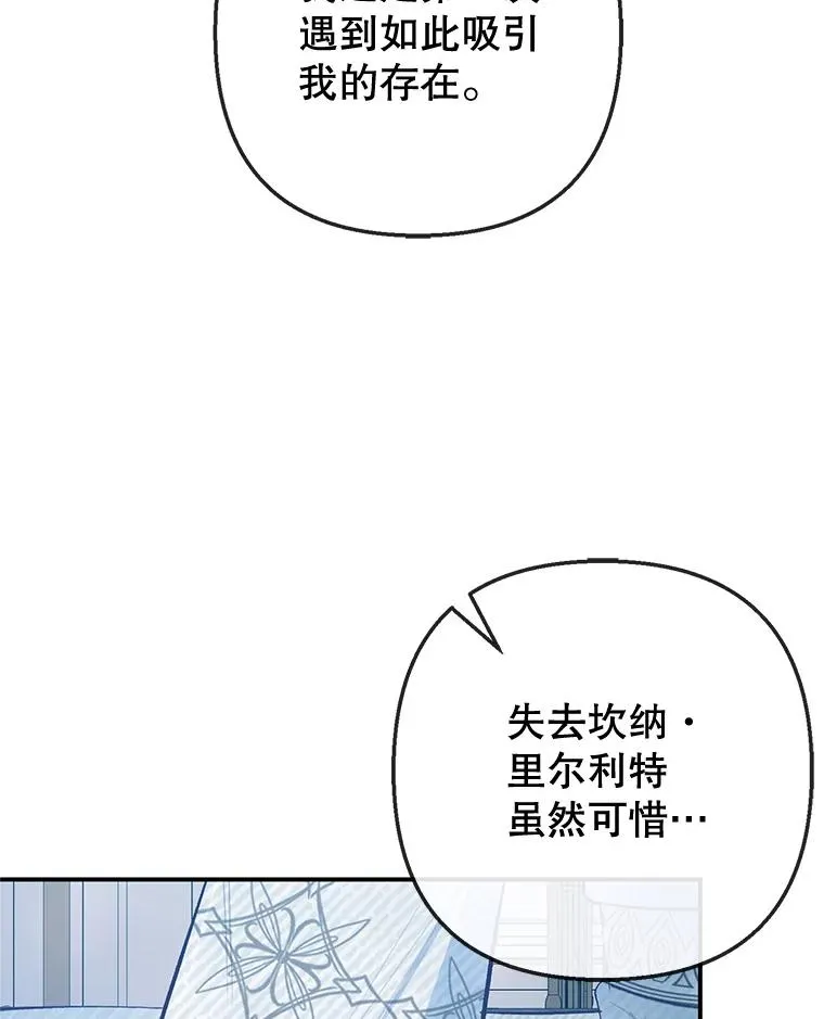 73.珠宝游戏7