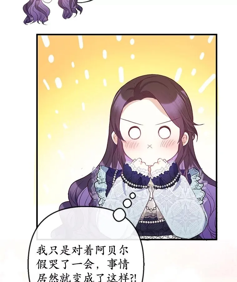 62.再见凯恩89