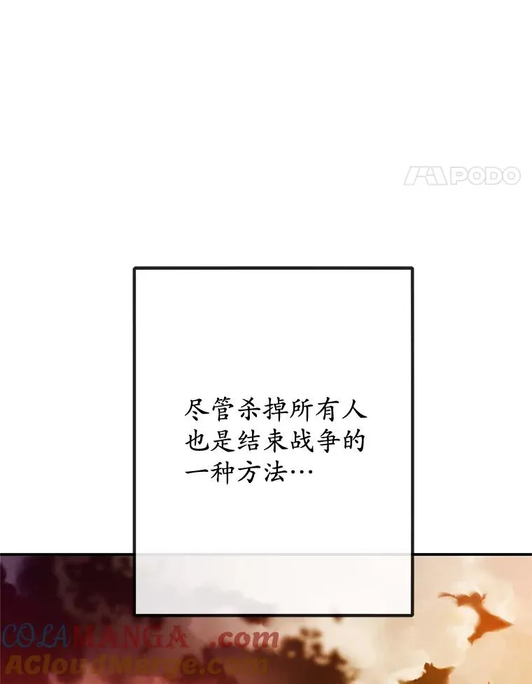 73.珠宝游戏40