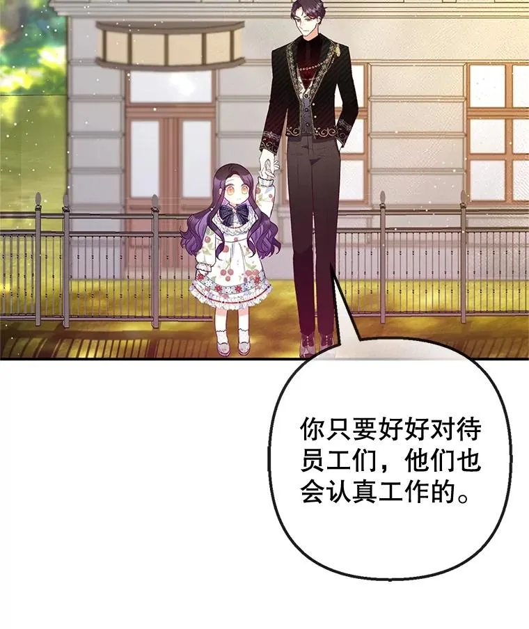 55.爸爸受伤了！14