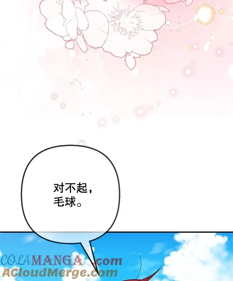 60.大哭16