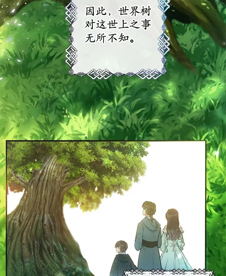 11.相处82