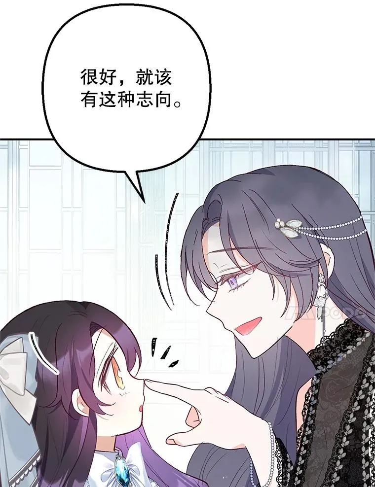 22.立下志向17