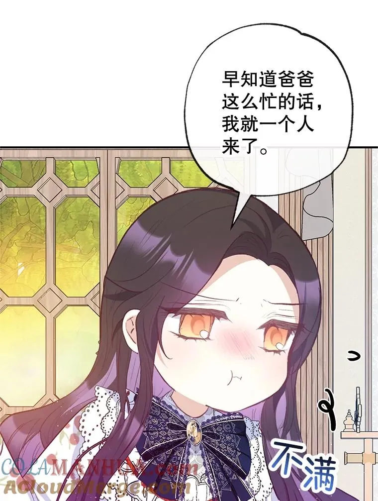 54.恶魔的寿命68