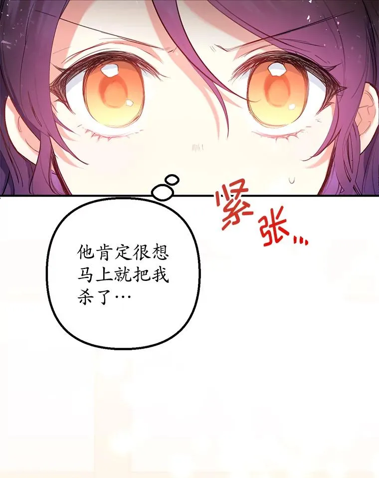 4.逃脱14