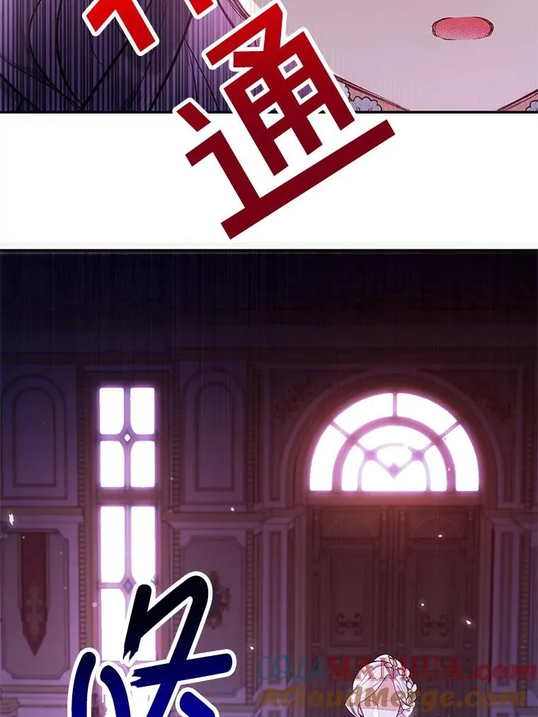 12.又见姨母96
