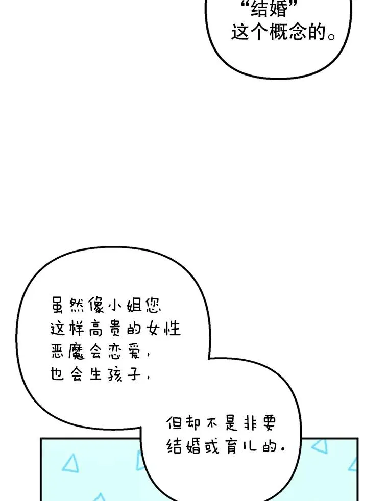 7.梳理情况10
