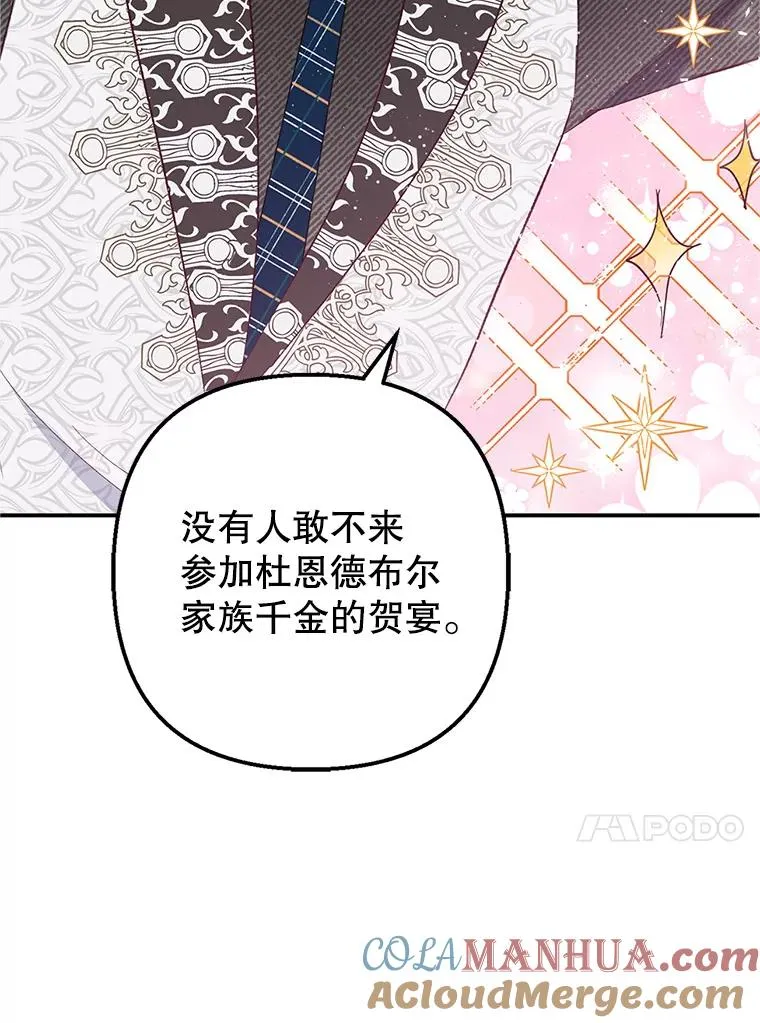 27.和阿贝尔谈心92