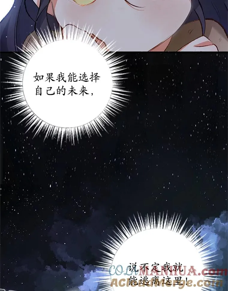 2.梦境92