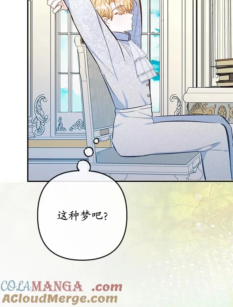 75.夫人？100