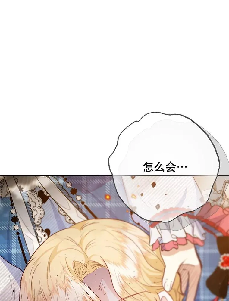 74.赝品珠宝89