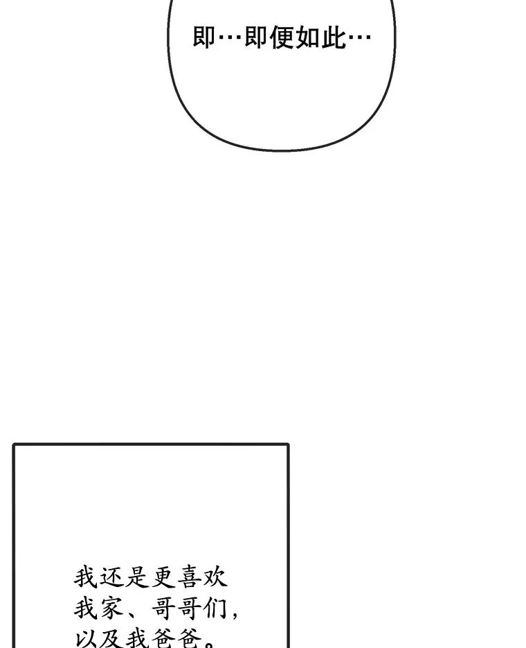 68.同一个梦2