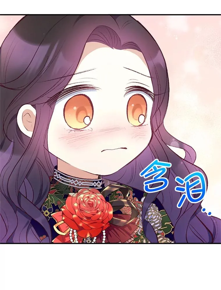 10.恶魔教育81
