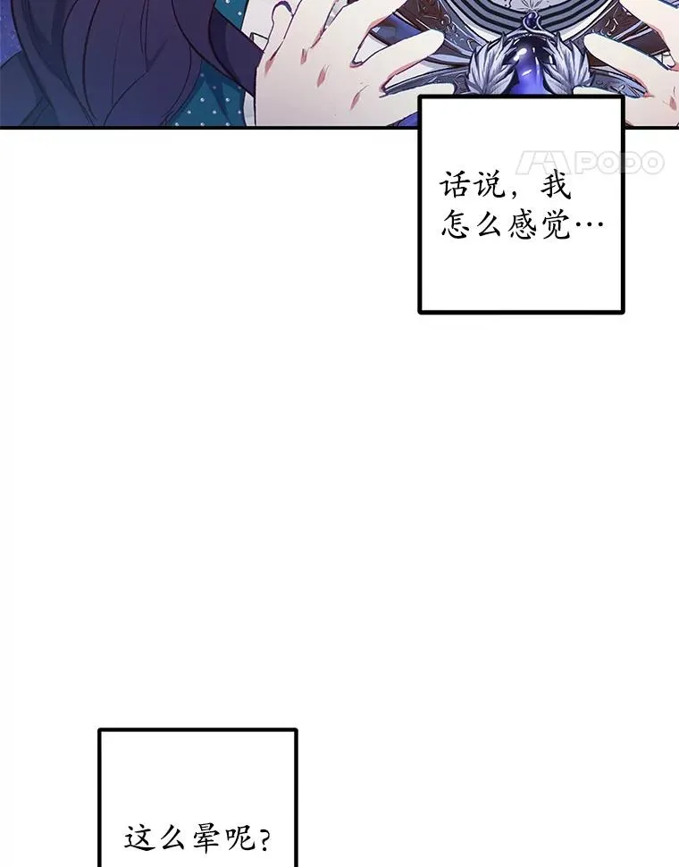 13.阿贝尔109