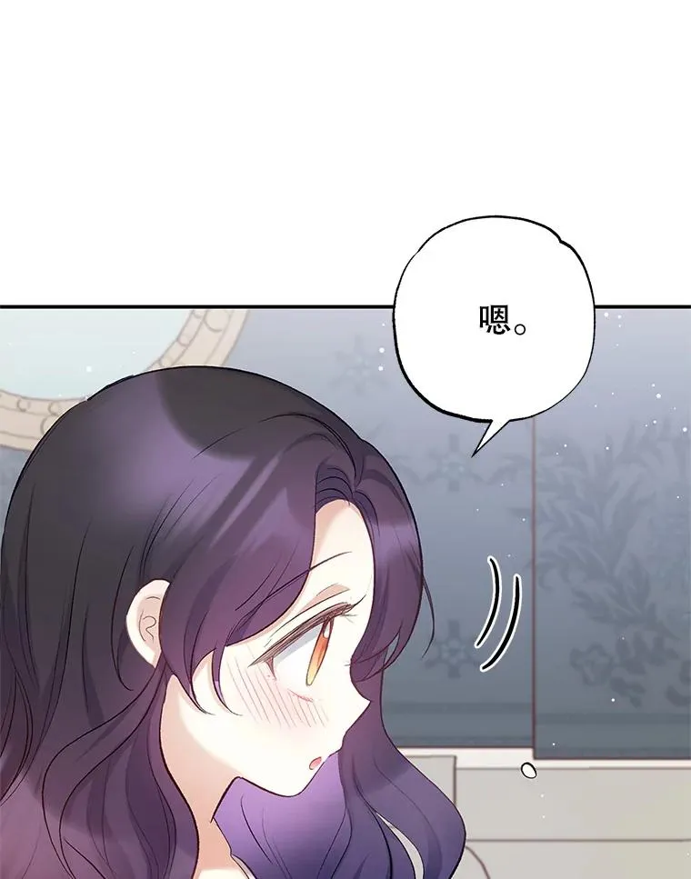 6.道出阴谋77
