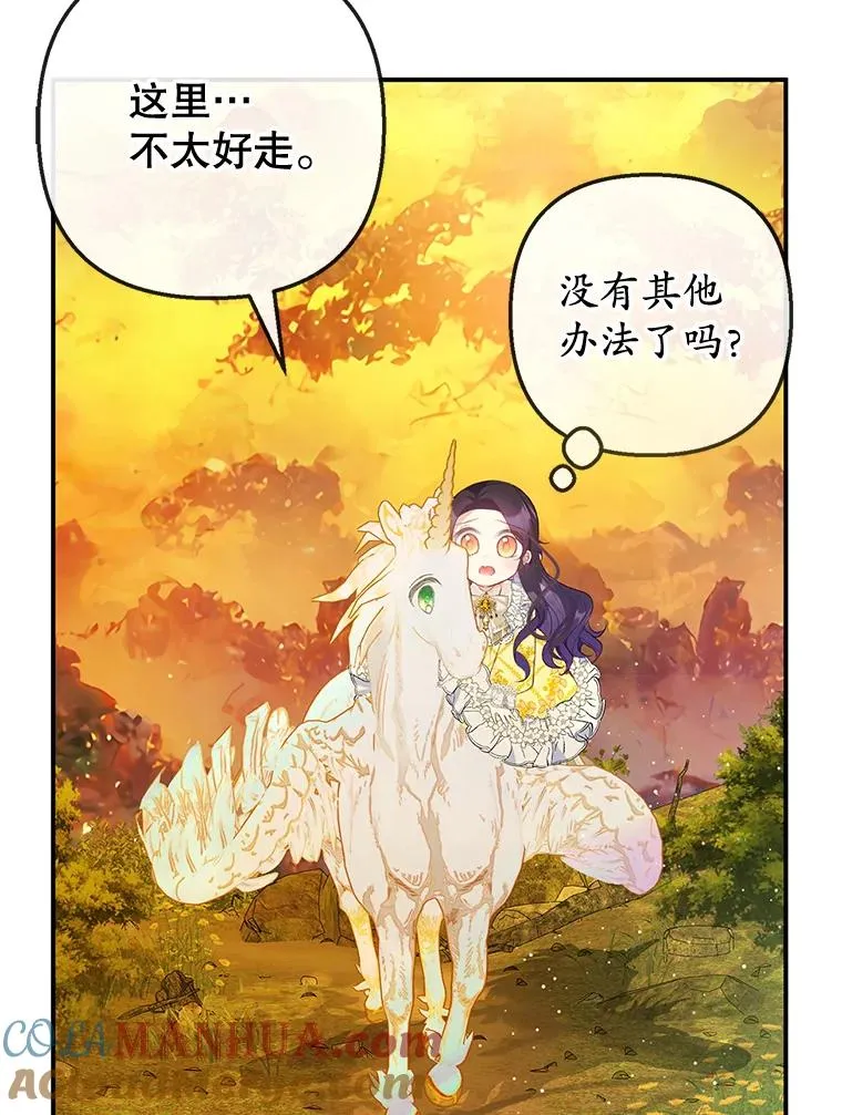32.潜入梦境12