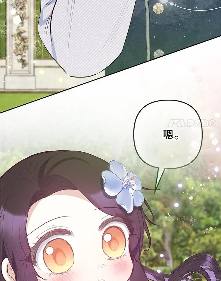 60.大哭79