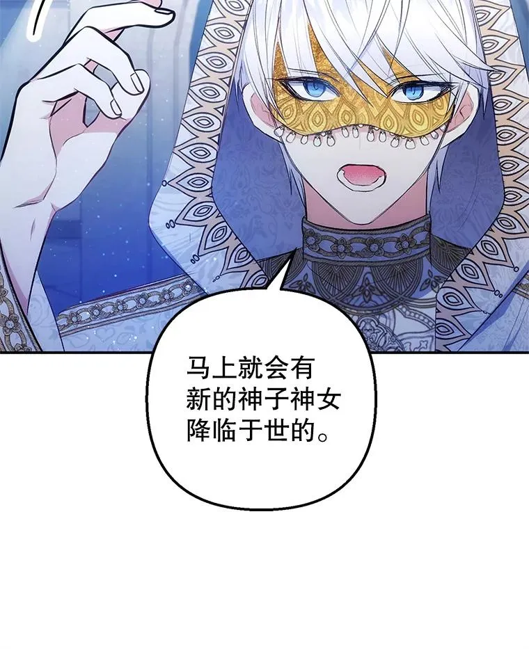 8.前因后果19