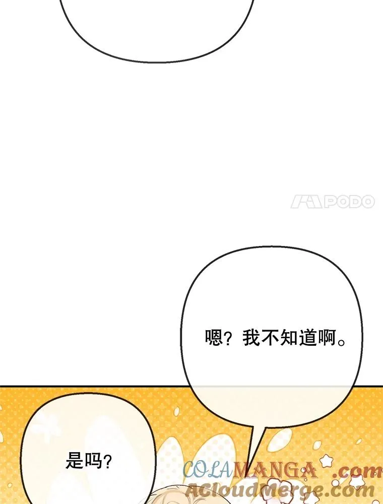 69.寻找活火山100