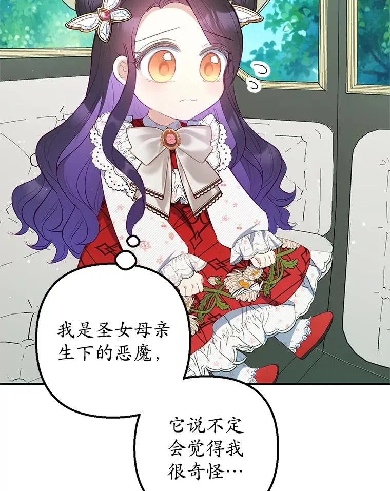 18.长出角座101