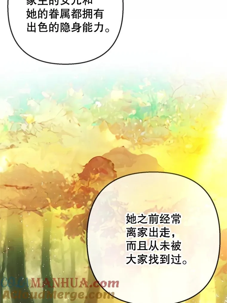 36.熟悉宾客44