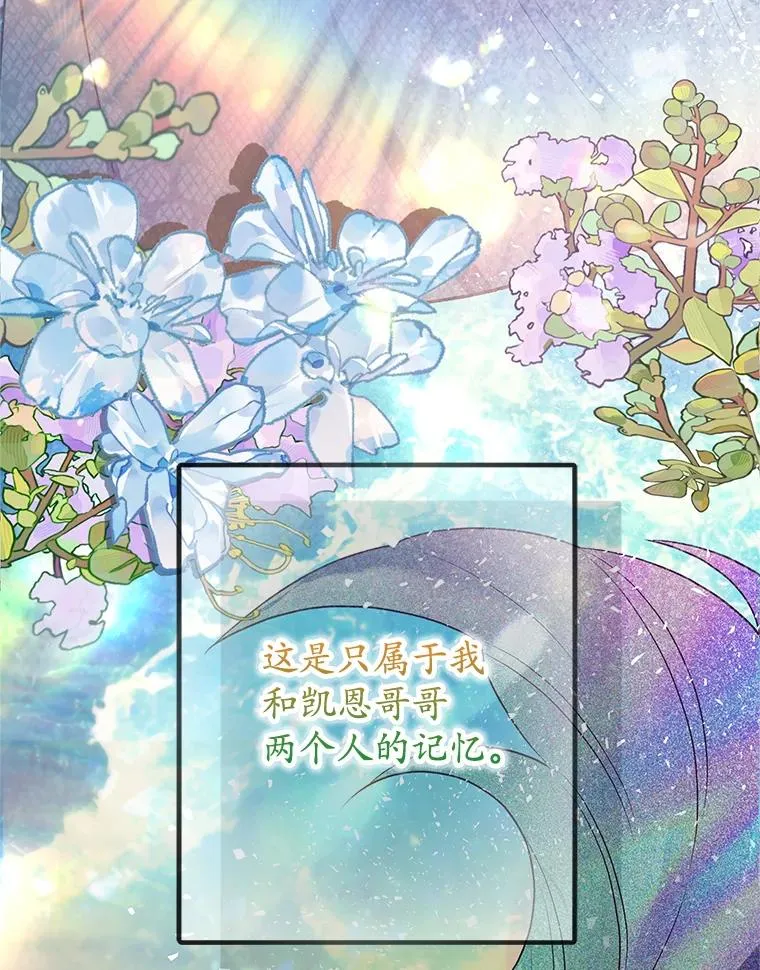 65.全都属于我109