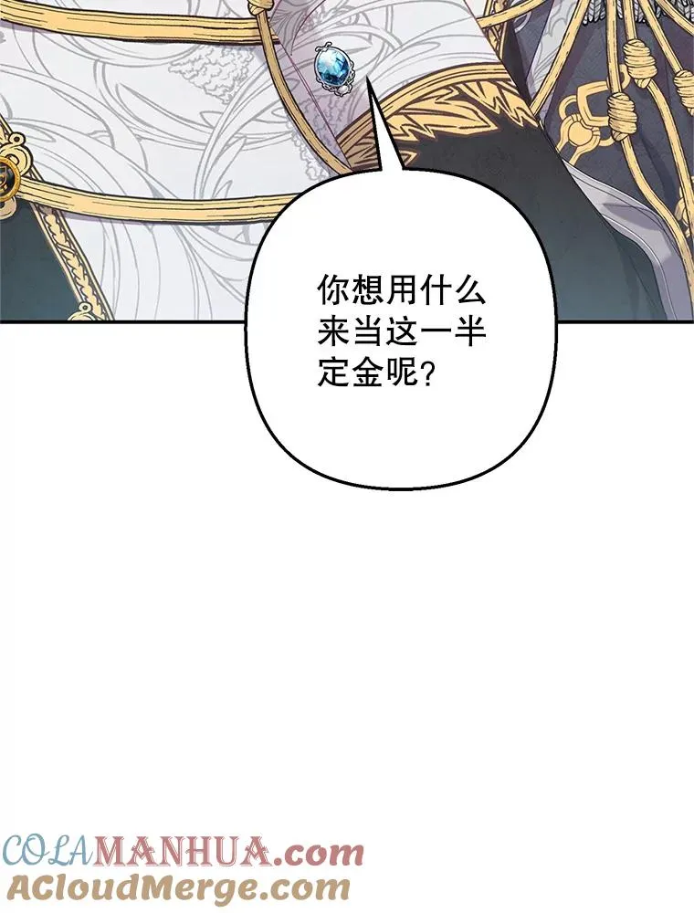 6.道出阴谋32