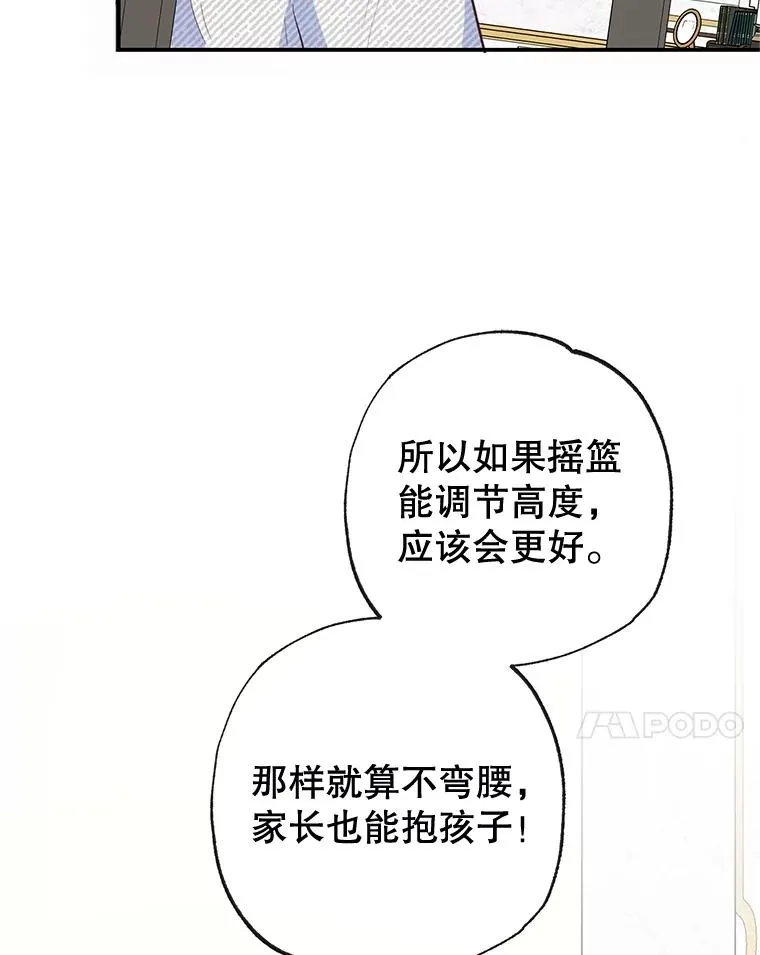 52.修罗场99