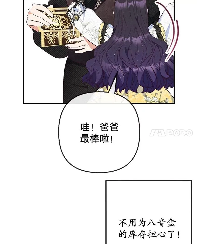 66.正式开业19