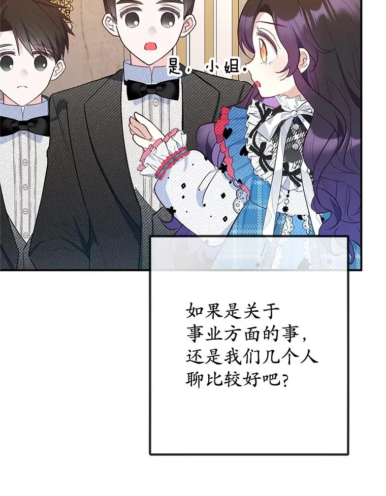 74.赝品珠宝23