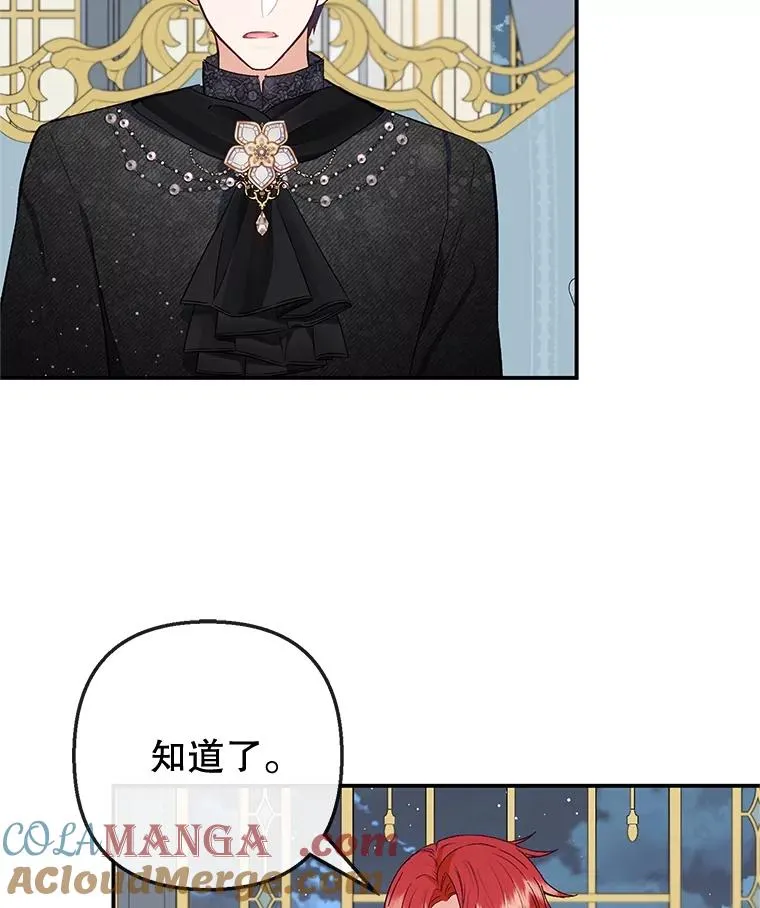 57.这是谁的梦？28