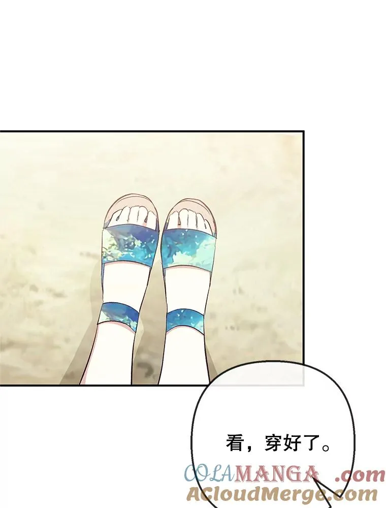 65.全都属于我16
