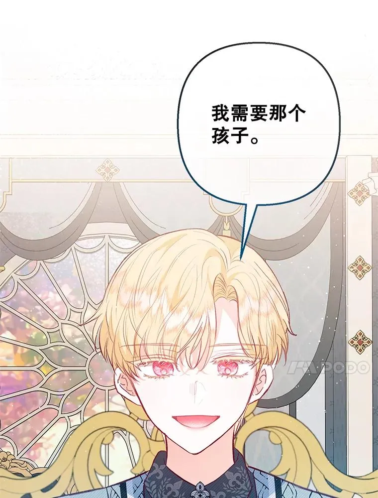 51.我的缪斯？42