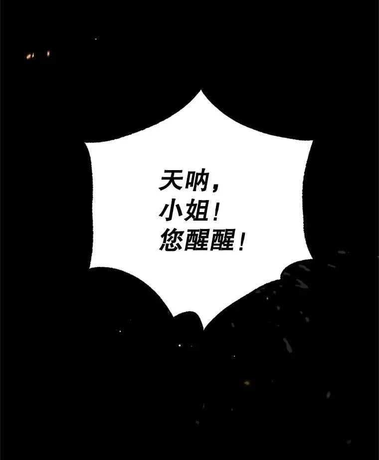 9.赝品钻石115