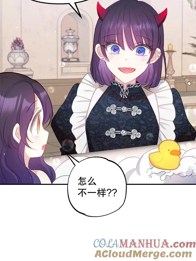 6.道出阴谋104