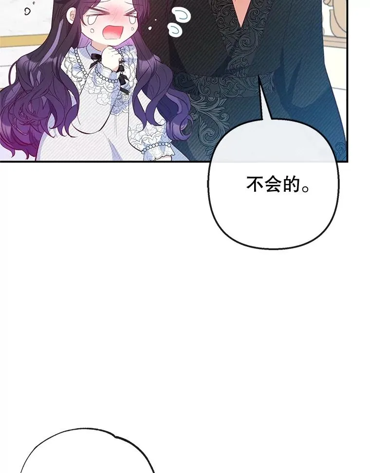 56.我要救爸爸！58