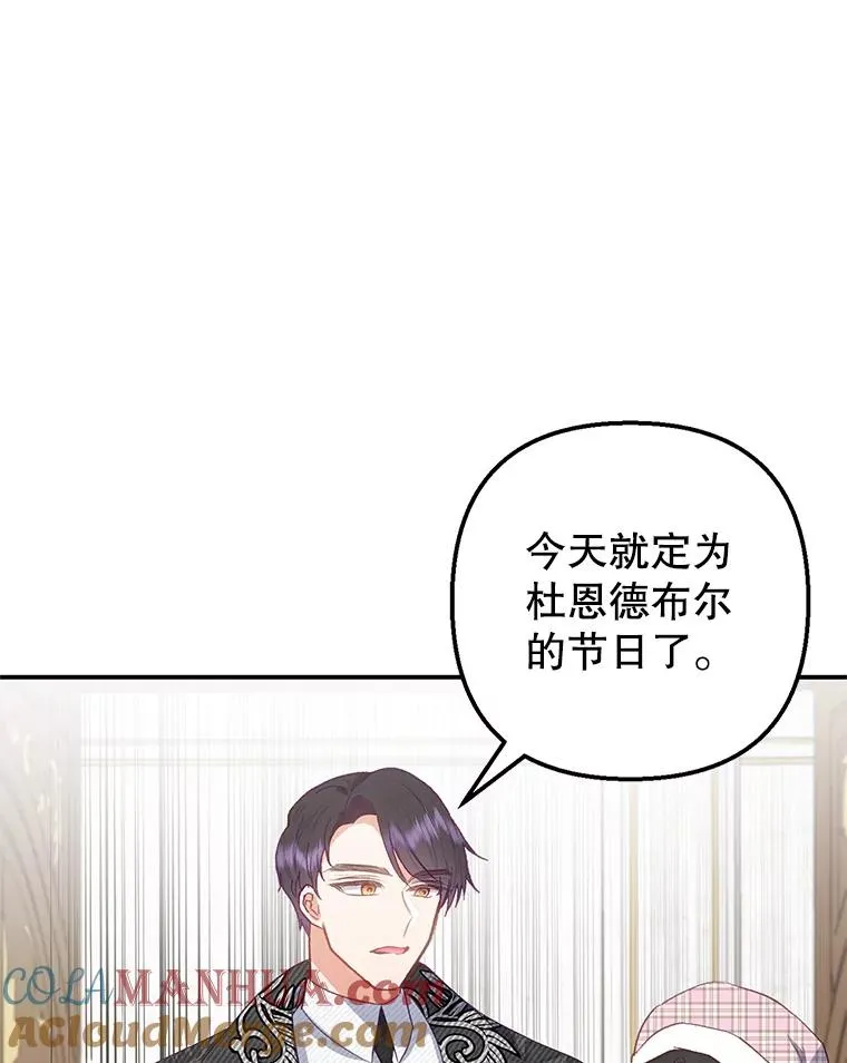 18.长出角座72