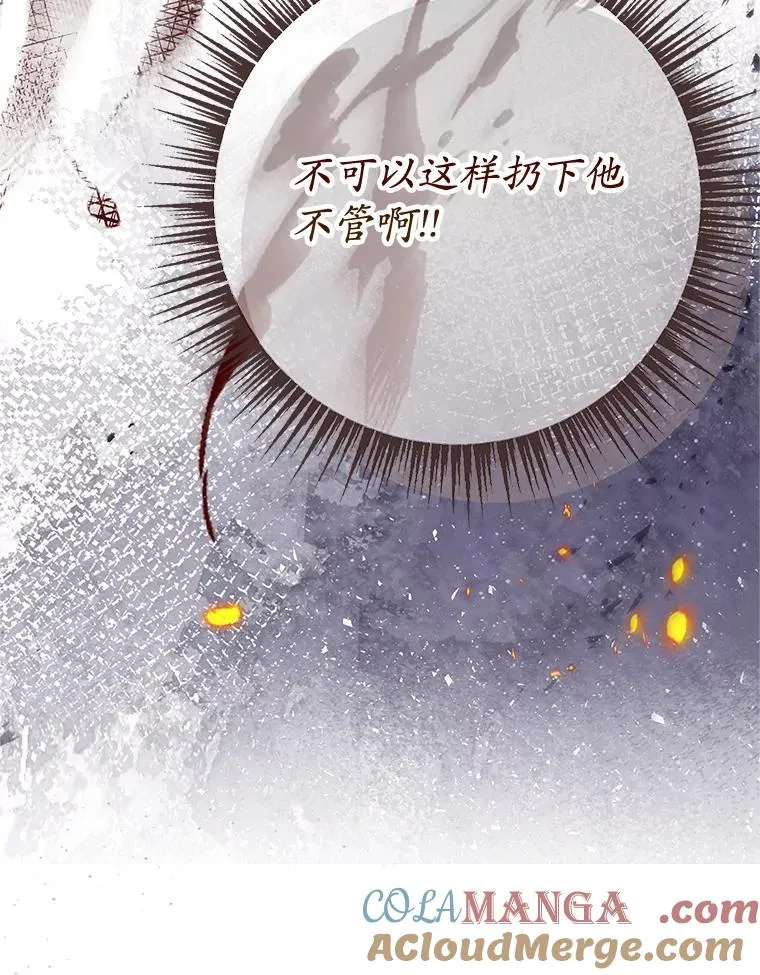 74.赝品珠宝76
