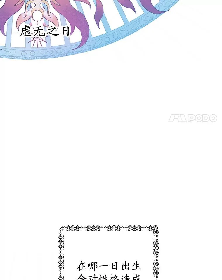 12.又见姨母67