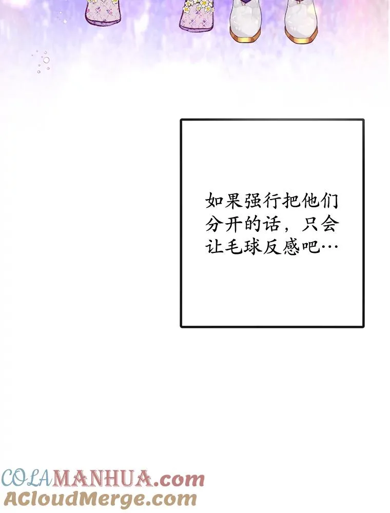 52.修罗场88
