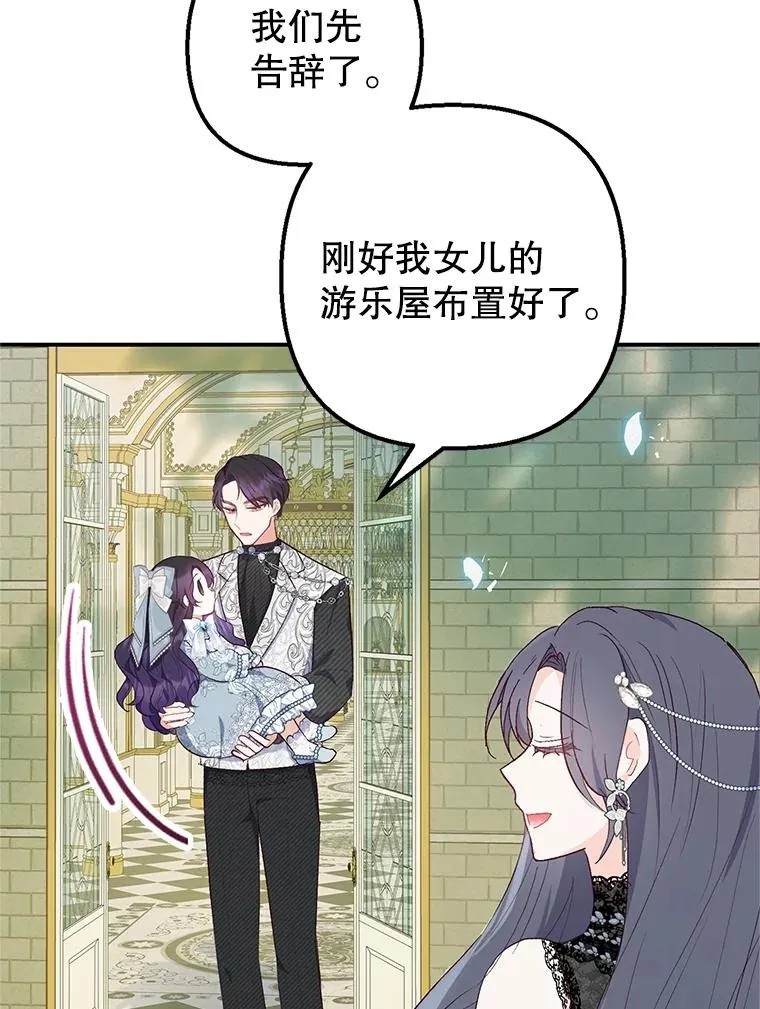 22.立下志向39