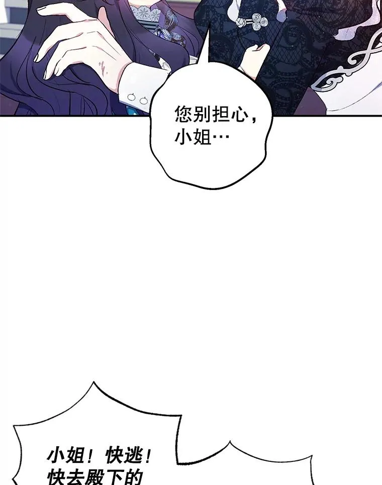 12.又见姨母115